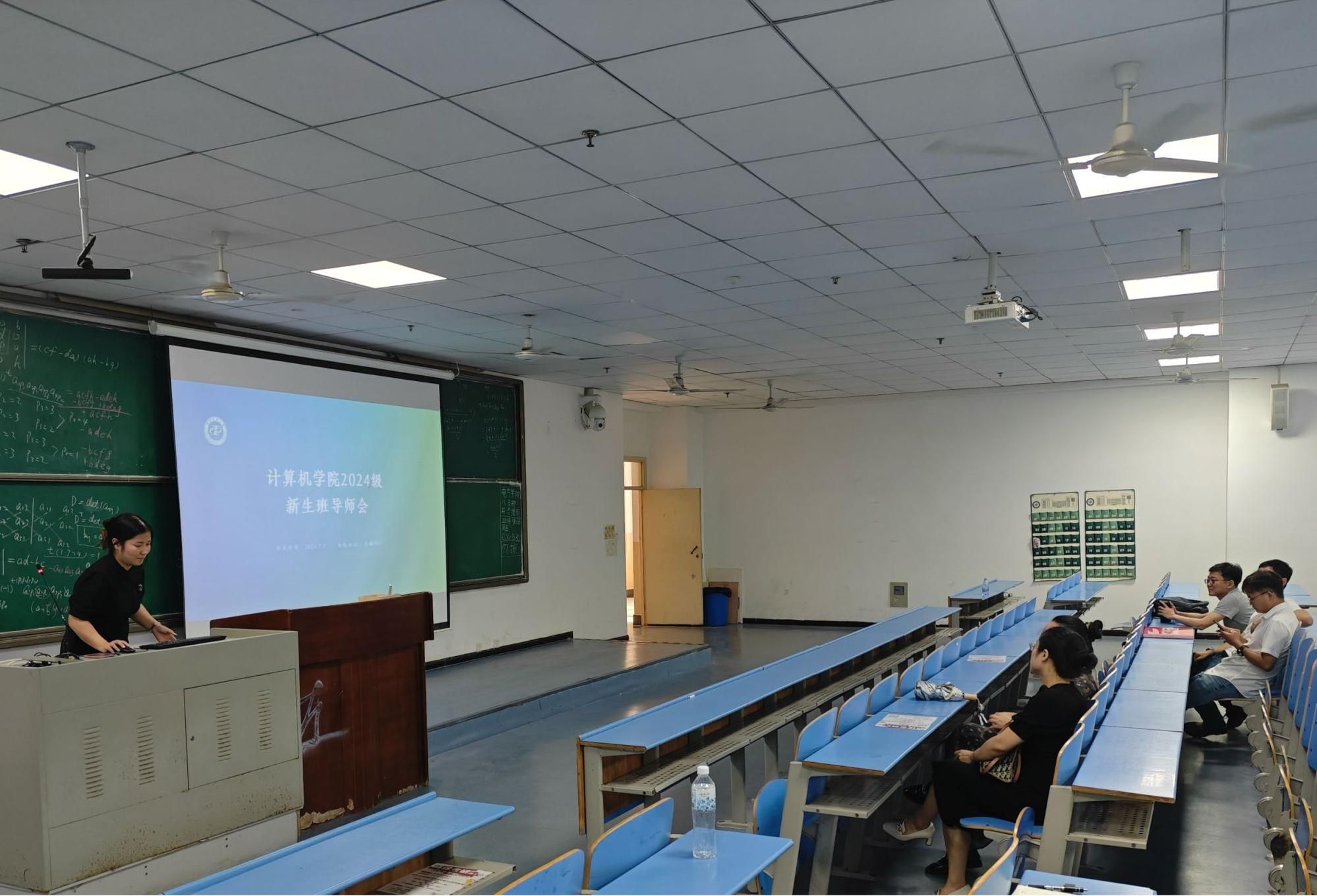 必赢亚洲召开2024级新生班导师、班导师助理培训会