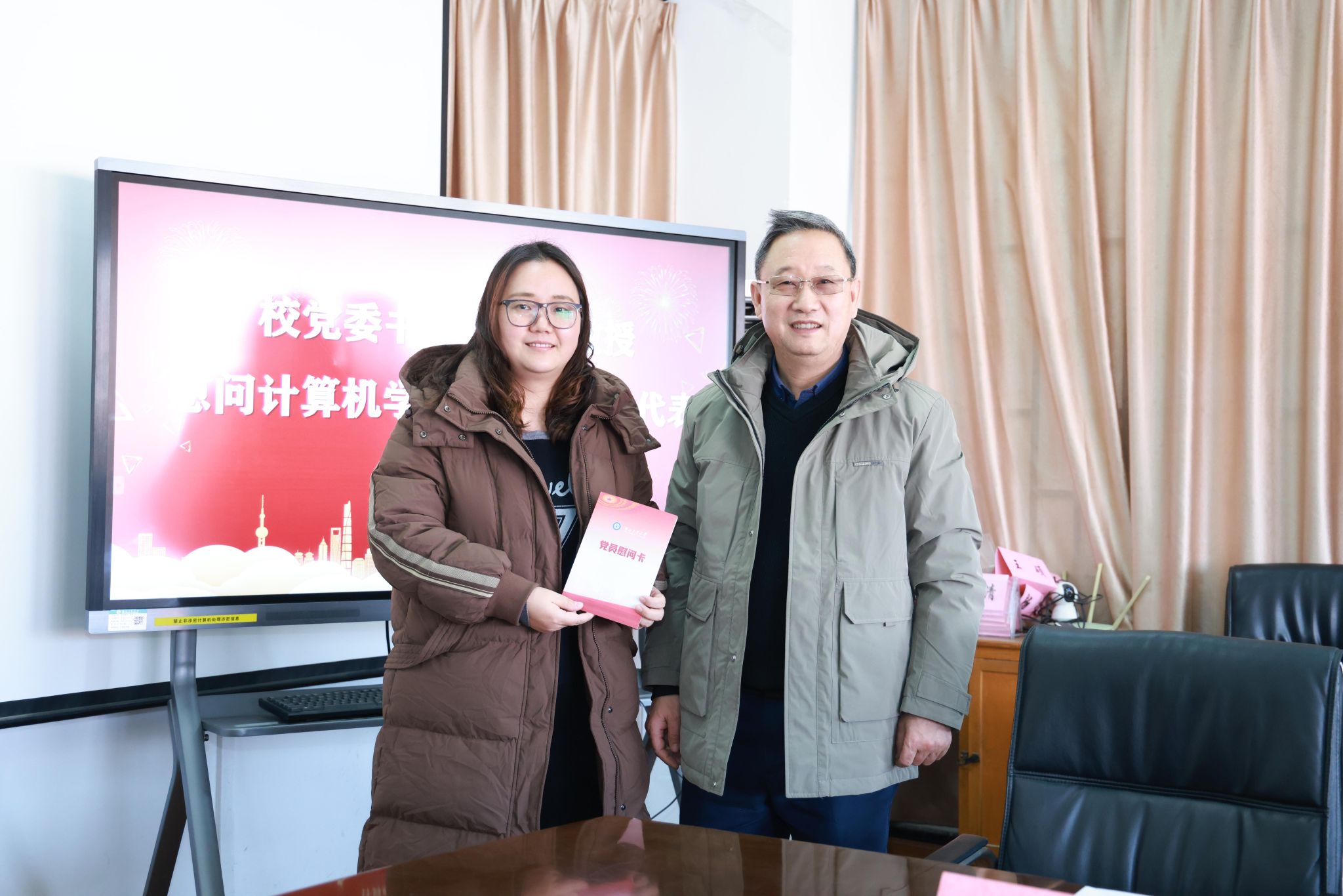 校党委书记彭育园慰问必赢亚洲教职工
